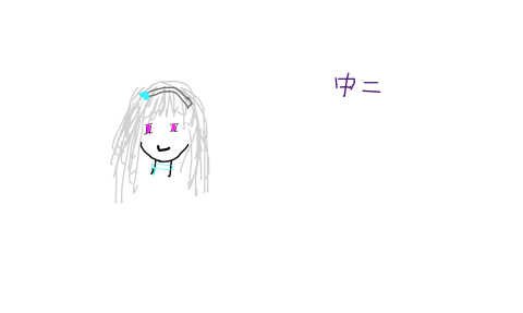 Trinoline @minori